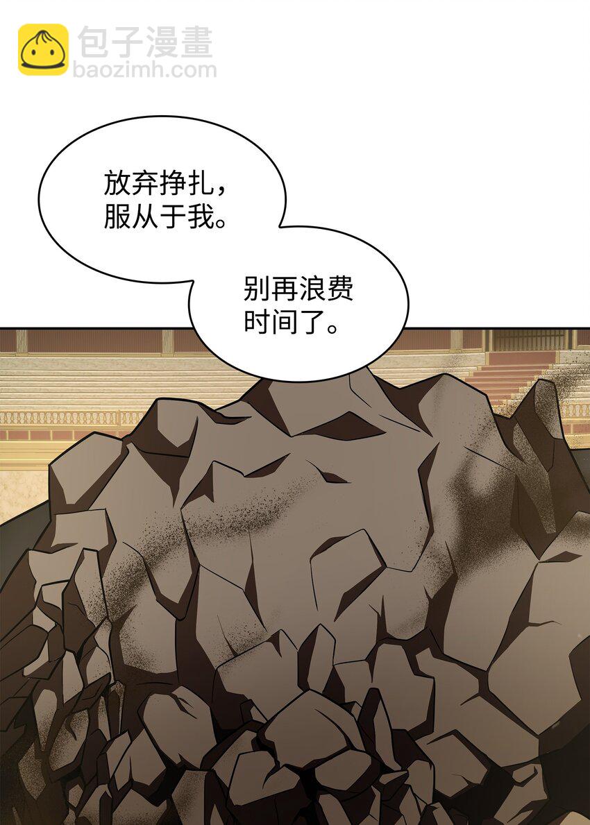 321 开战(1/2)-第323话