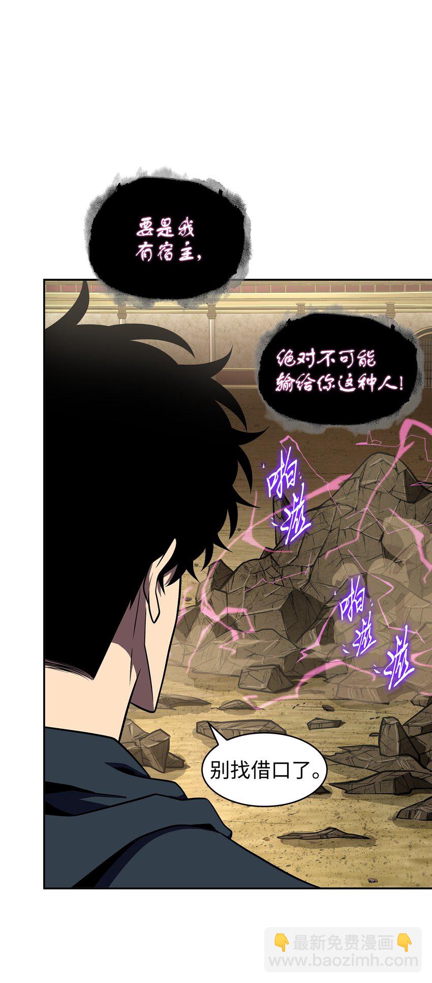 321 开战(1/2)-第323话