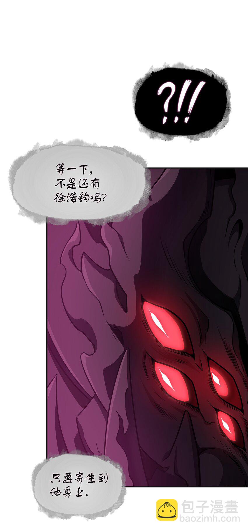 321 开战(1/2)-第323话