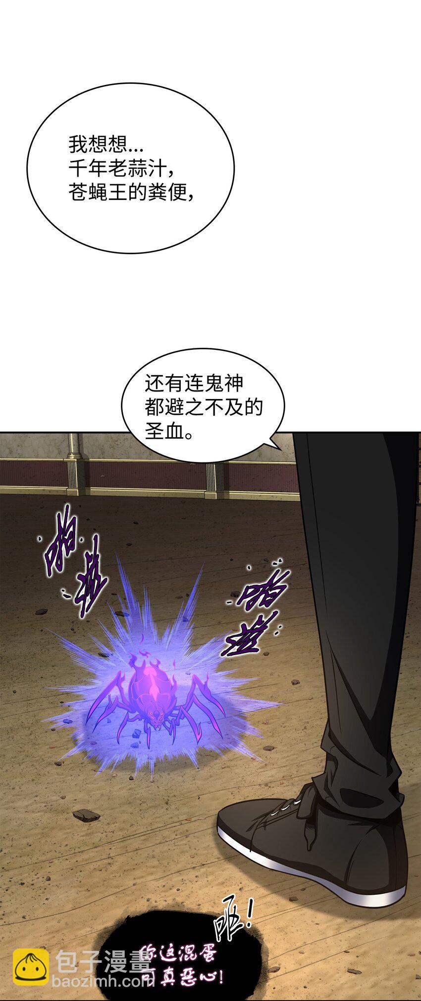 321 开战(1/2)-第323话