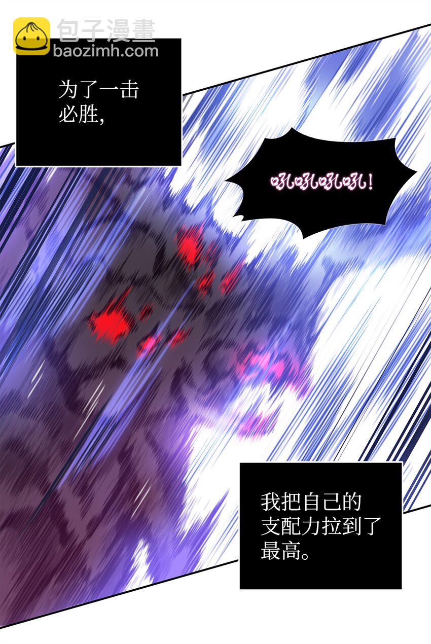 321 开战(1/2)-第323话