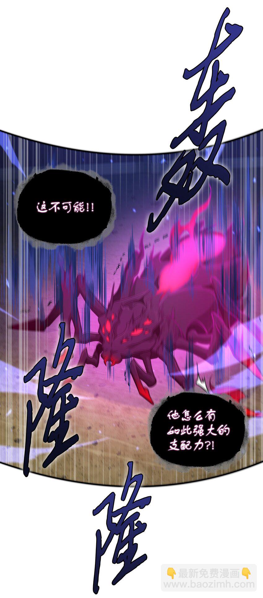 321 开战(1/2)-第323话