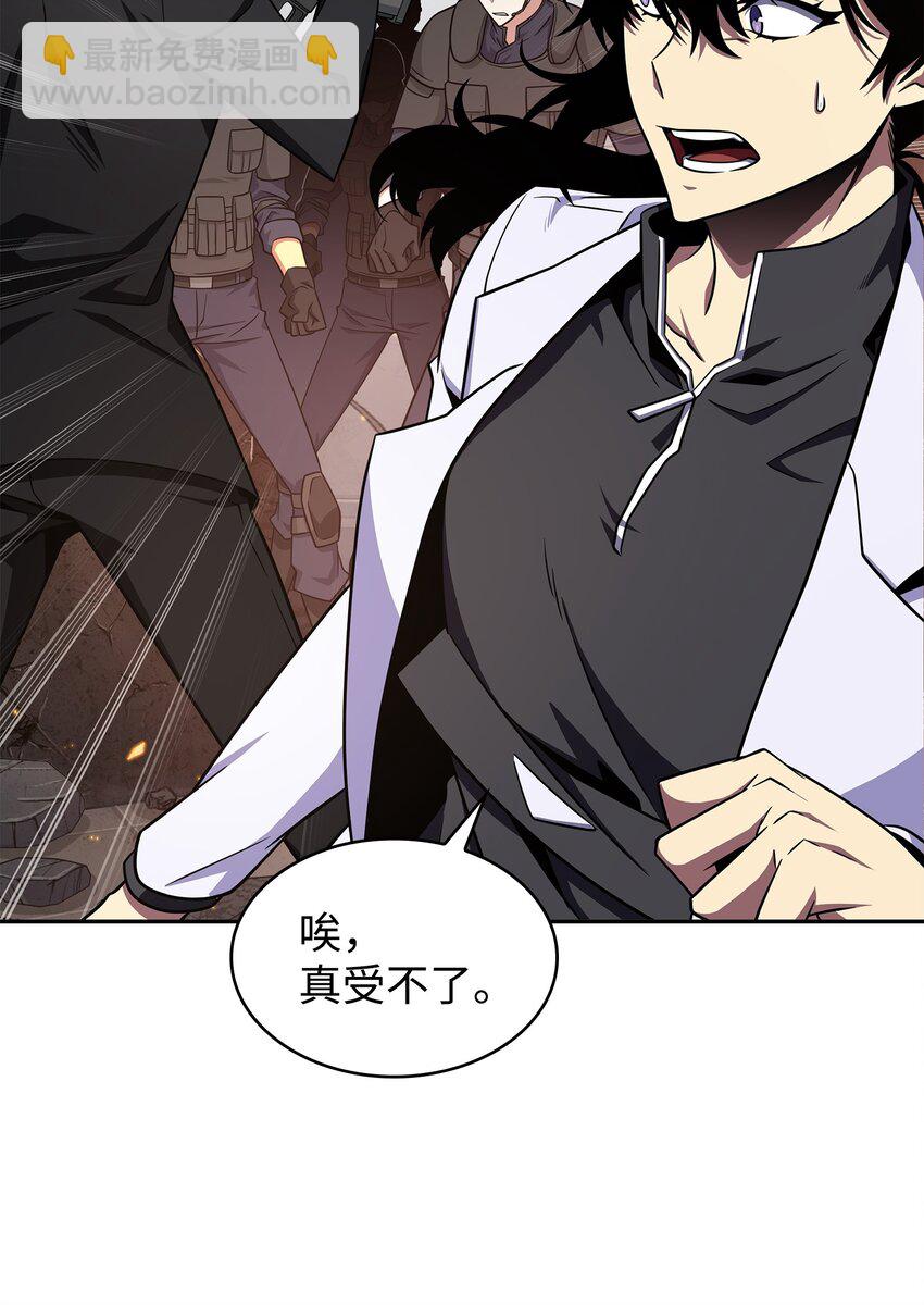 321 开战(1/2)-第323话