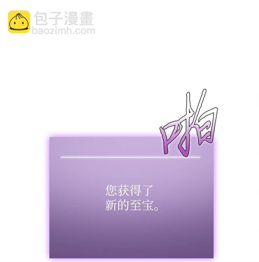 323 万物之母(1/2)-第325话