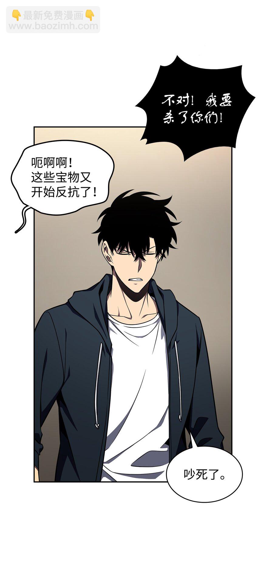 323 万物之母(1/2)-第325话