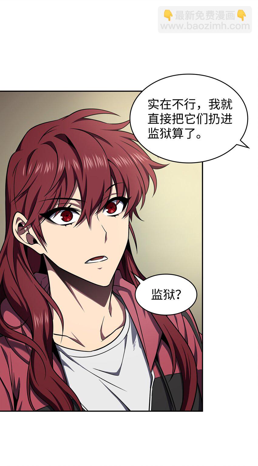 323 万物之母(1/2)-第325话