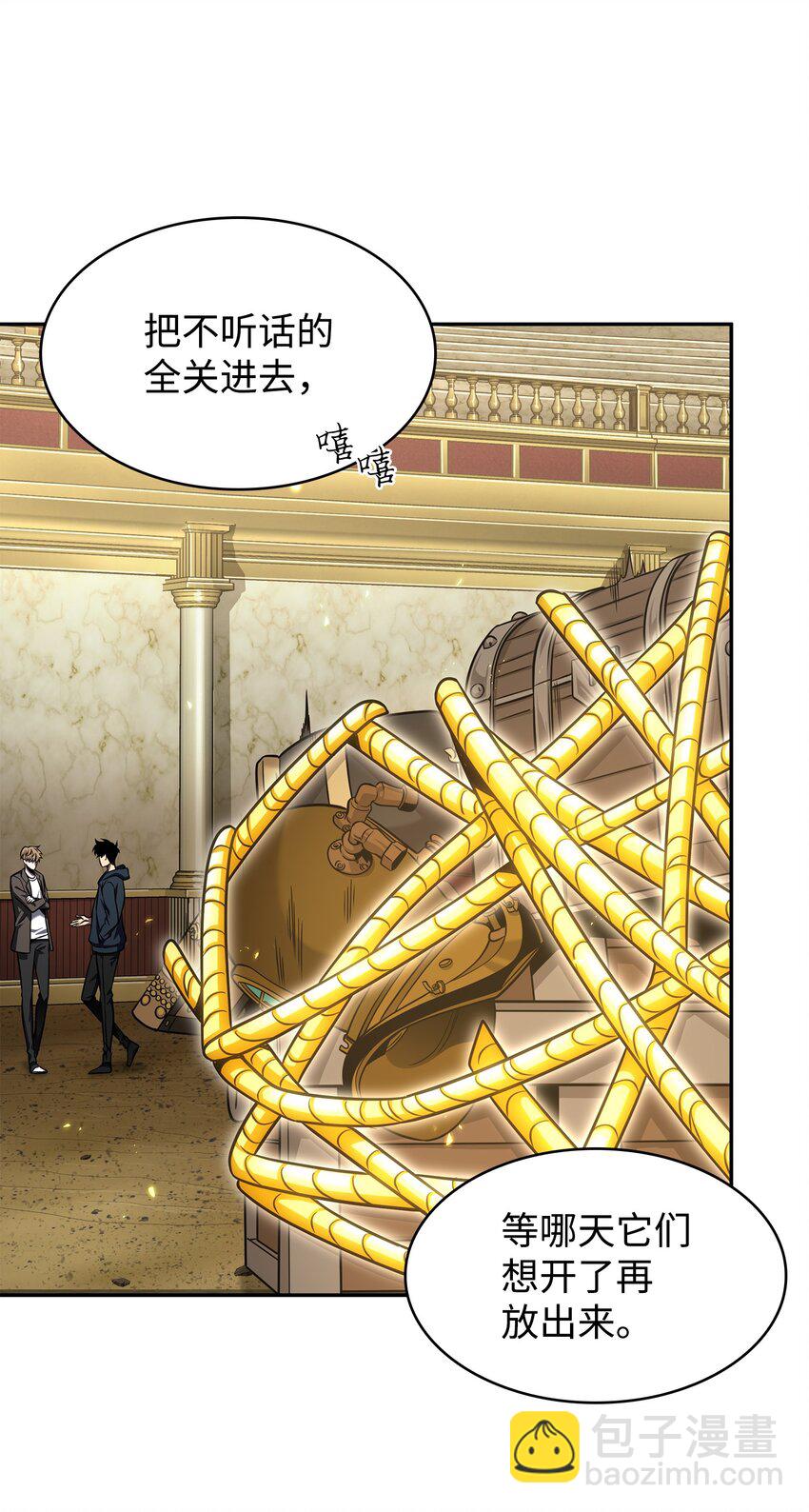 323 万物之母(1/2)-第325话