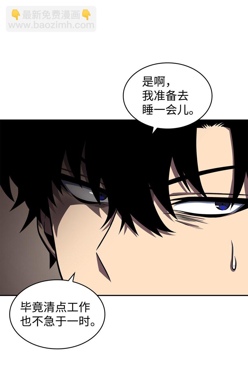 323 万物之母(1/2)-第325话