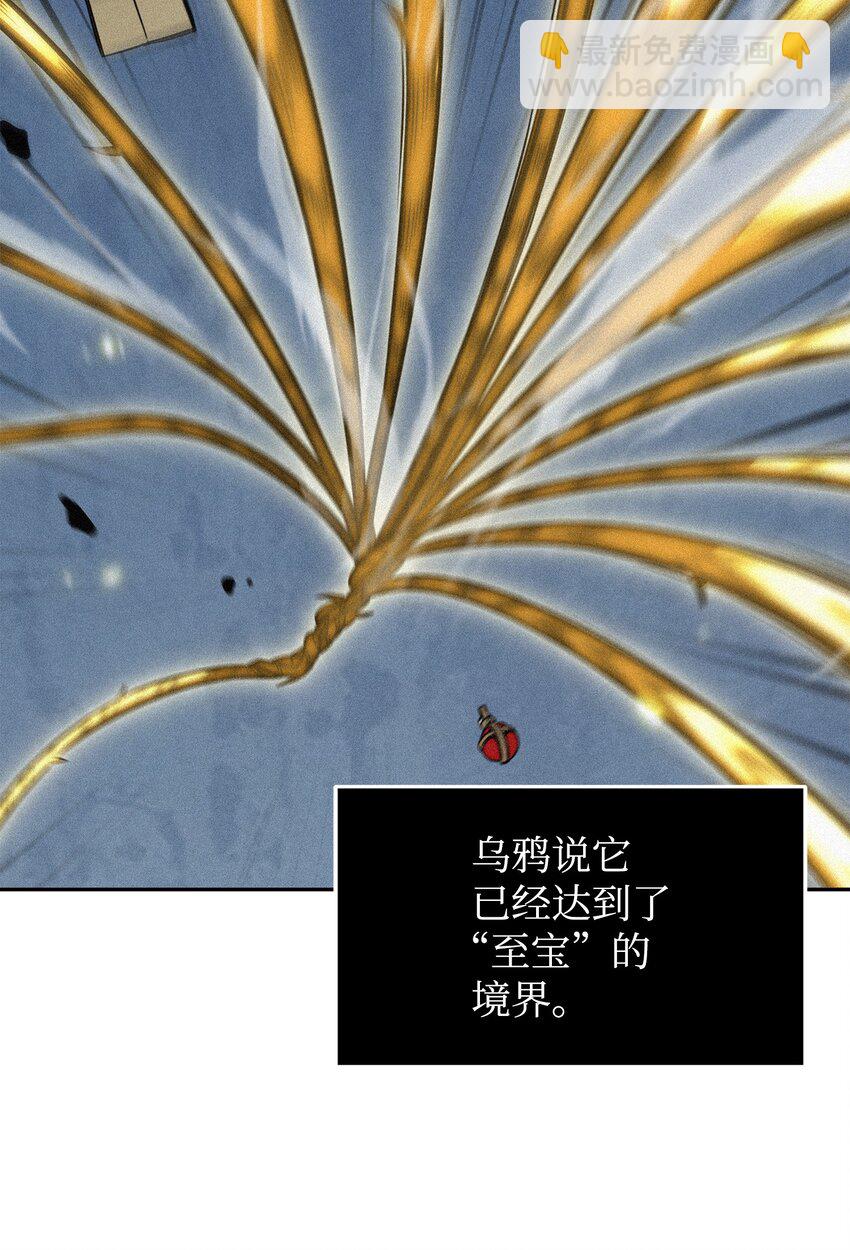 323 万物之母(1/2)-第325话