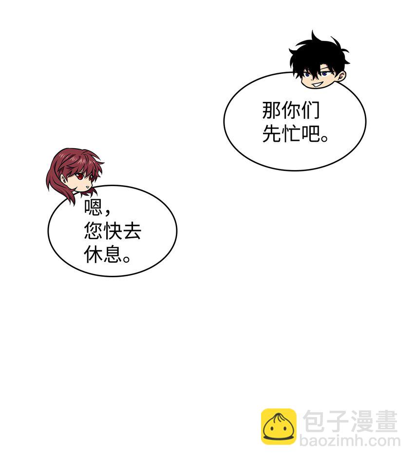 323 万物之母(1/2)-第325话
