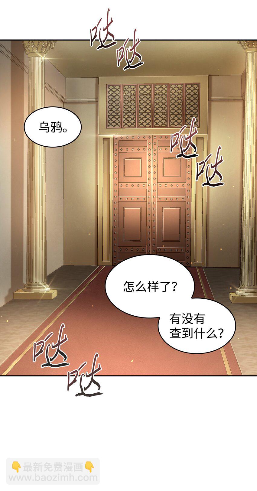 323 万物之母(1/2)-第325话