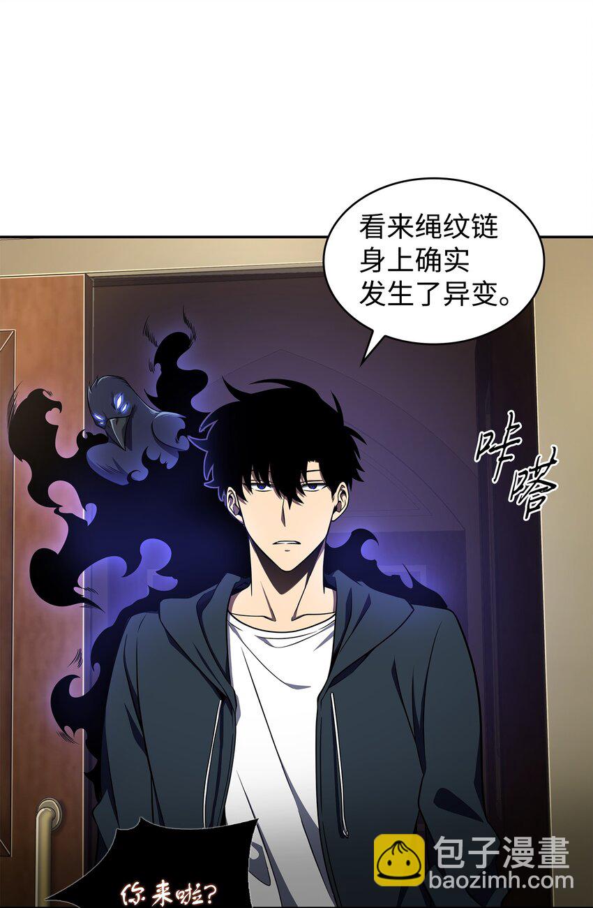323 万物之母(1/2)-第325话