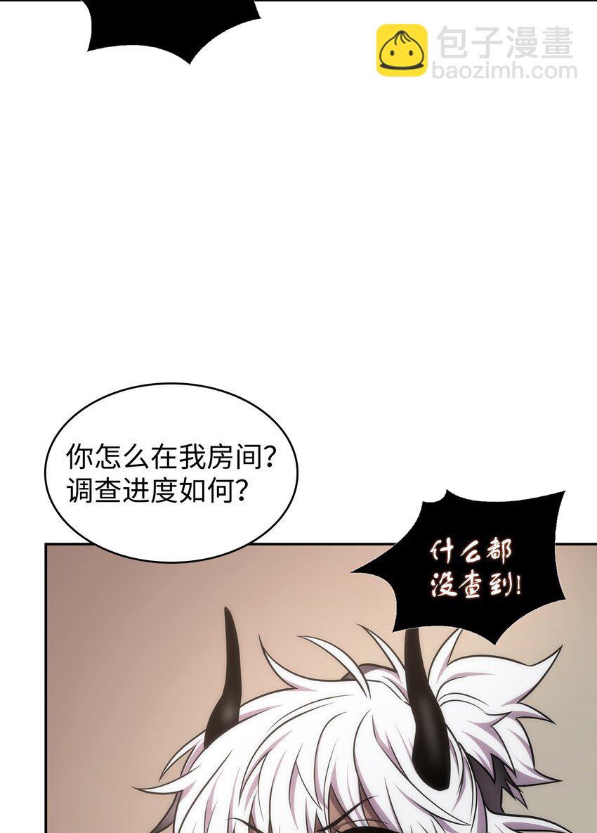 323 万物之母(1/2)-第325话