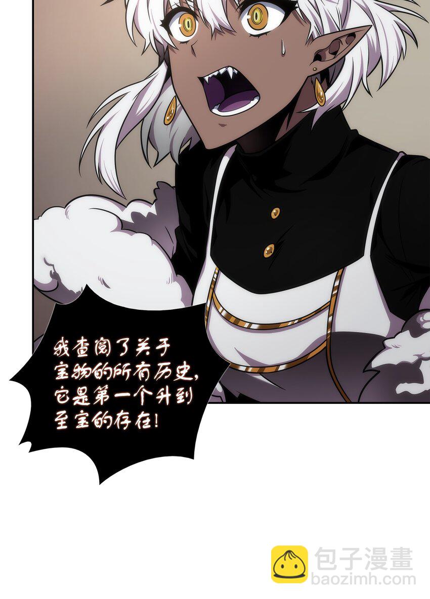 323 万物之母(1/2)-第325话