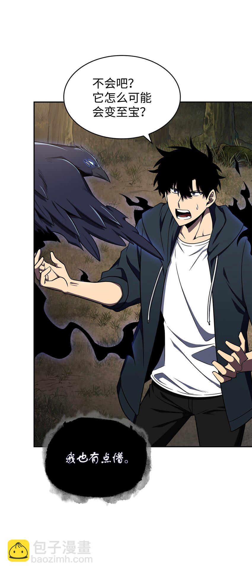 323 万物之母(1/2)-第325话