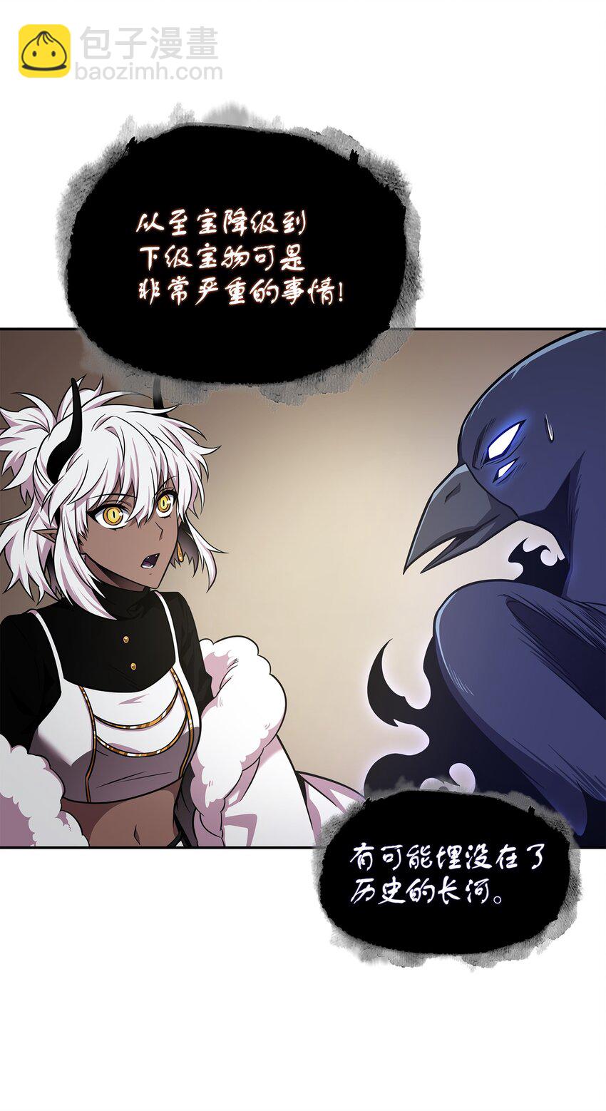 323 万物之母(1/2)-第325话