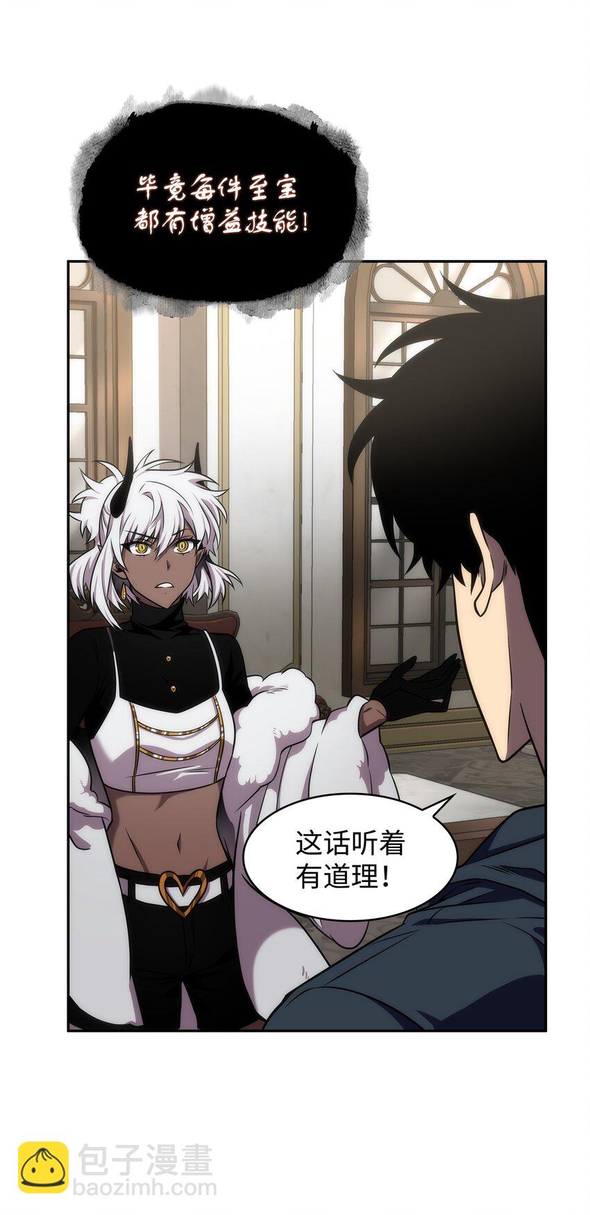 323 万物之母(1/2)-第325话