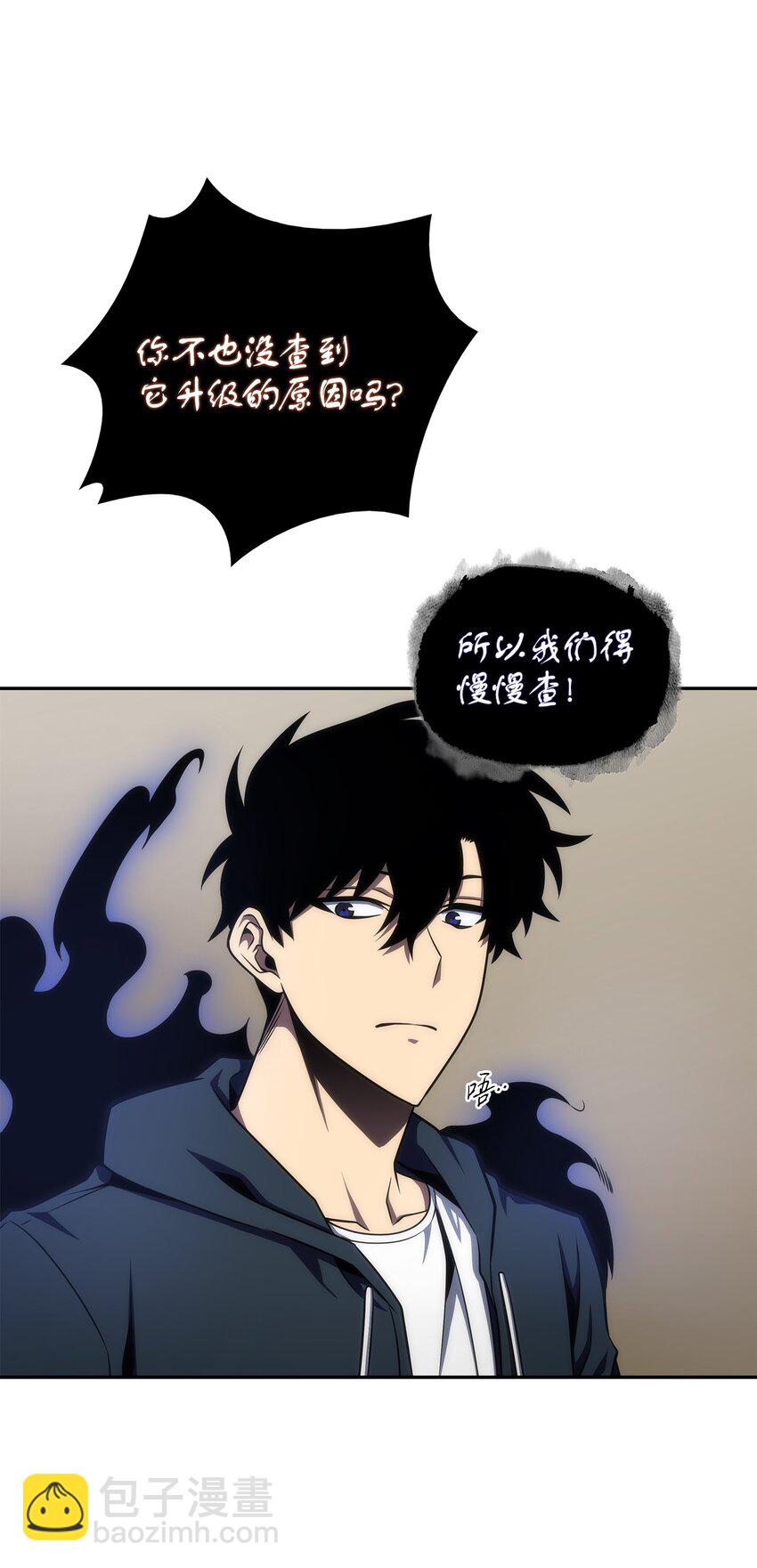 323 万物之母(1/2)-第325话