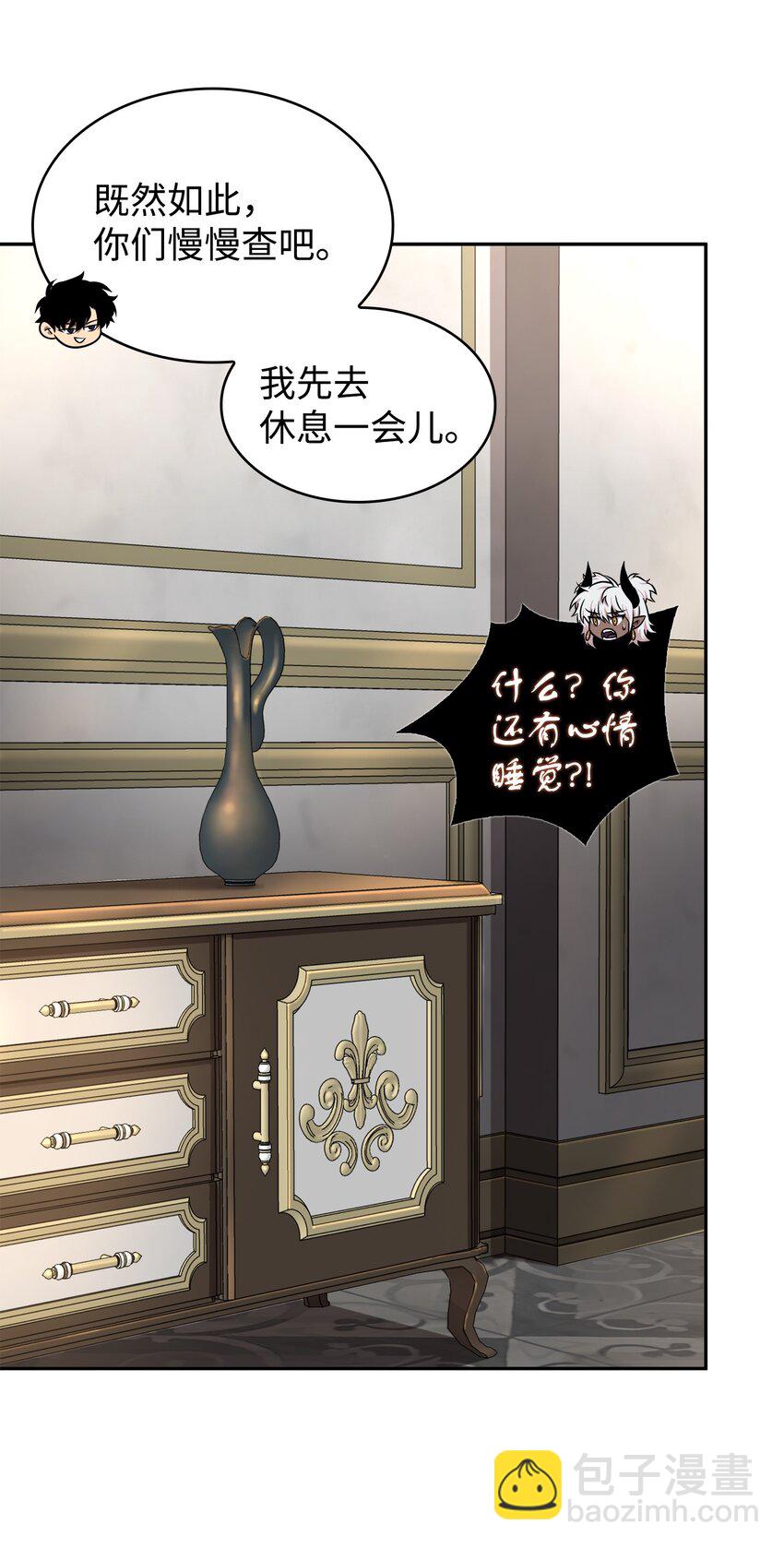 323 万物之母(1/2)-第325话