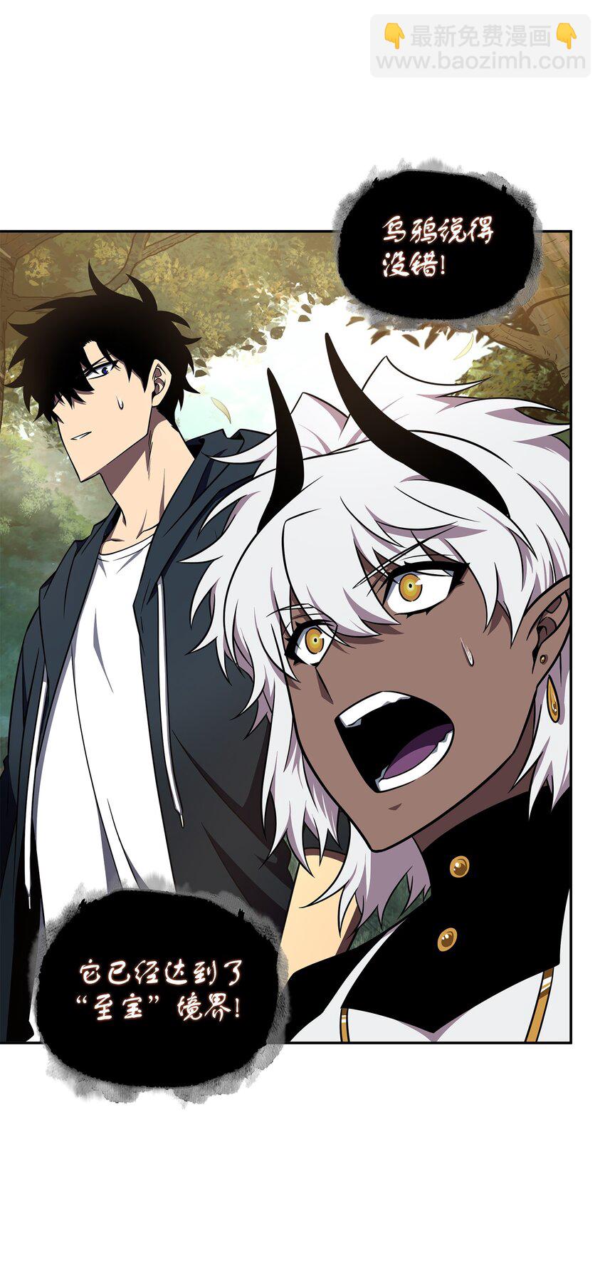 323 万物之母(1/2)-第325话