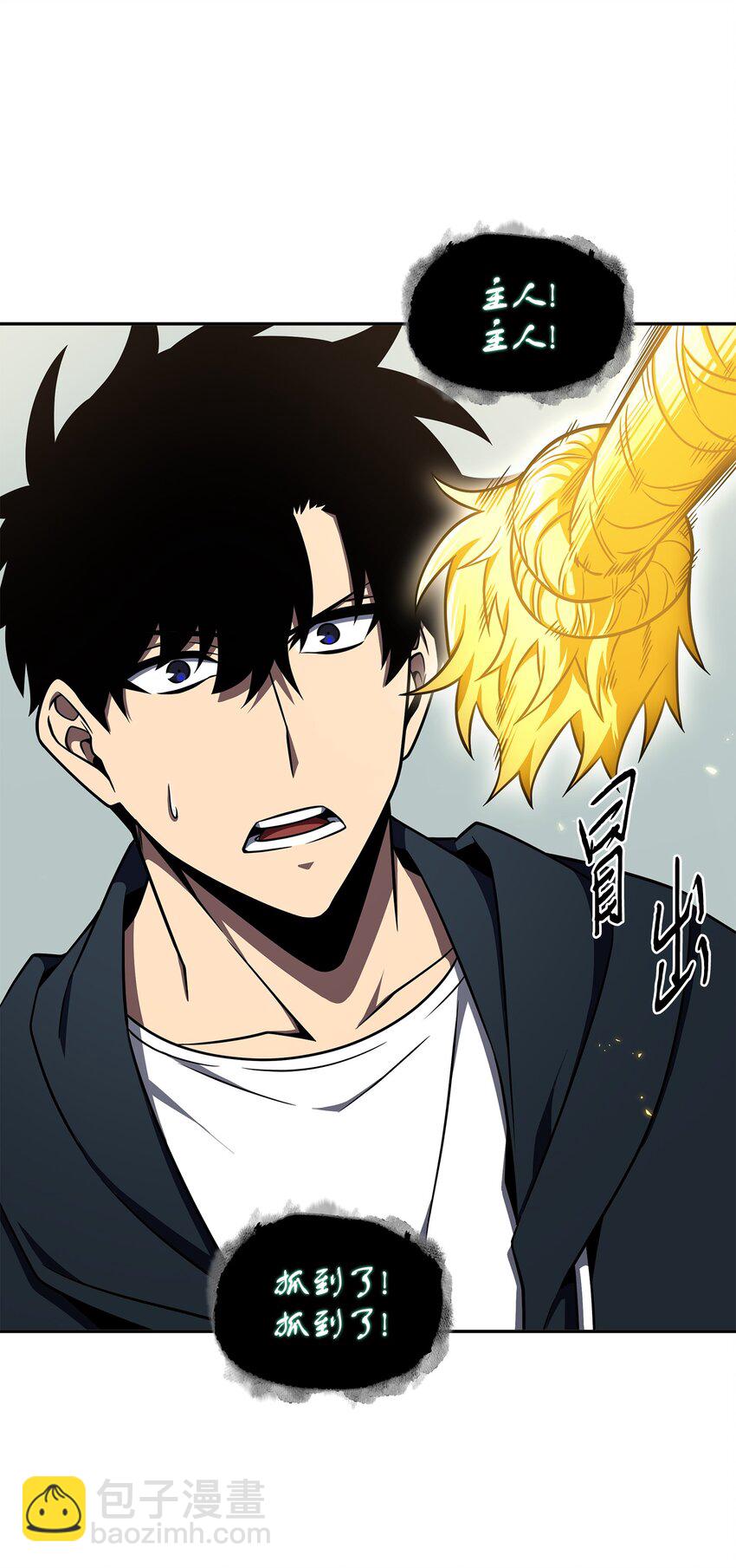 323 万物之母(1/2)-第325话