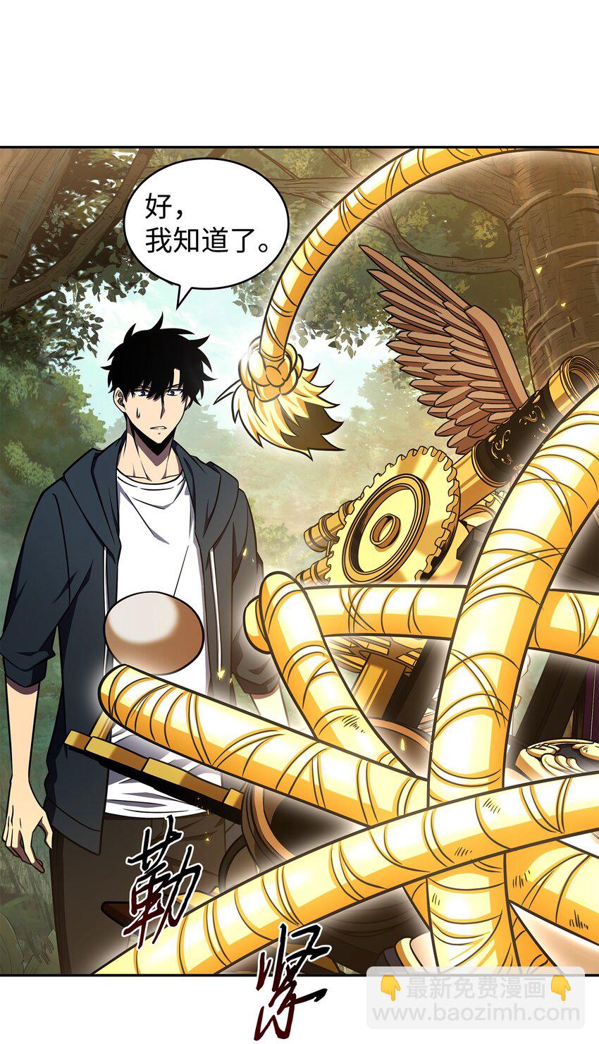 323 万物之母(1/2)-第325话