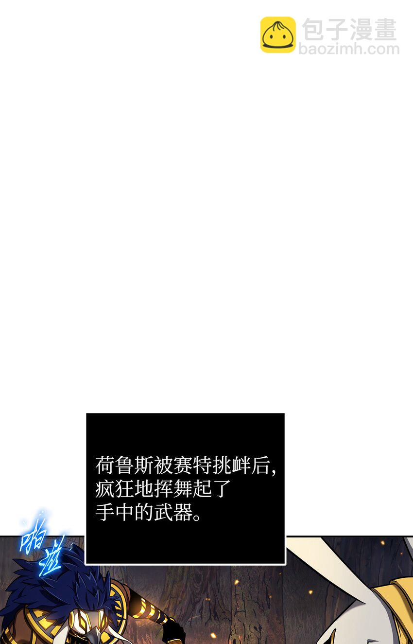 325 陷入困境(1/2)-第327话