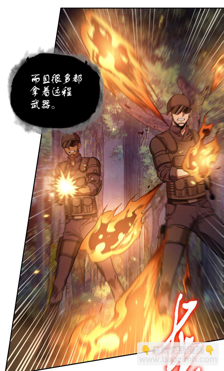 325 陷入困境(1/2)-第327话