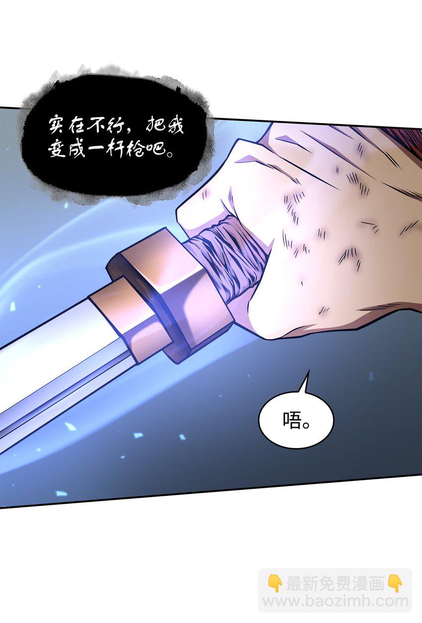 325 陷入困境(1/2)-第327话