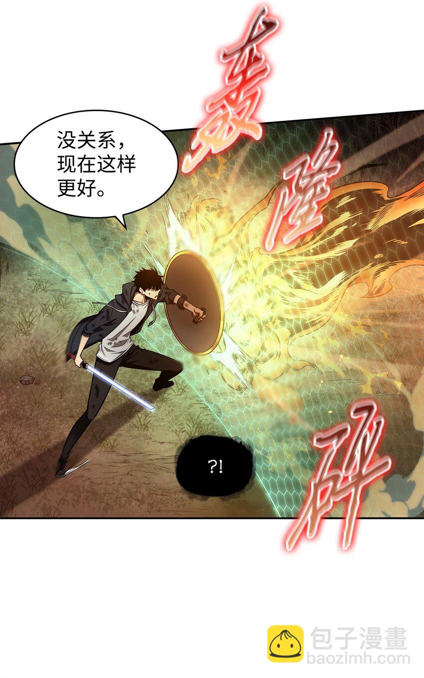 325 陷入困境(1/2)-第327话