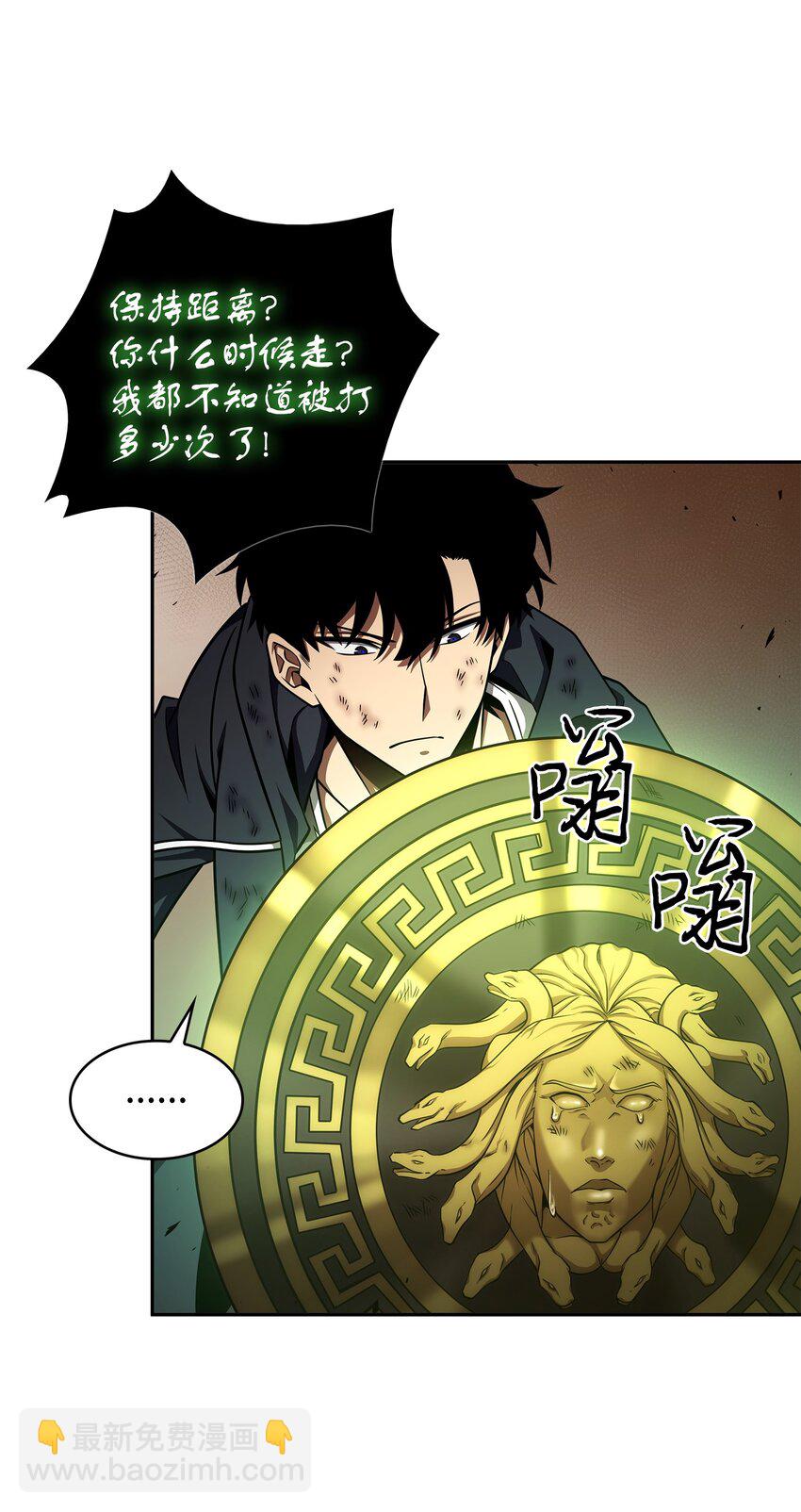 325 陷入困境(1/2)-第327话
