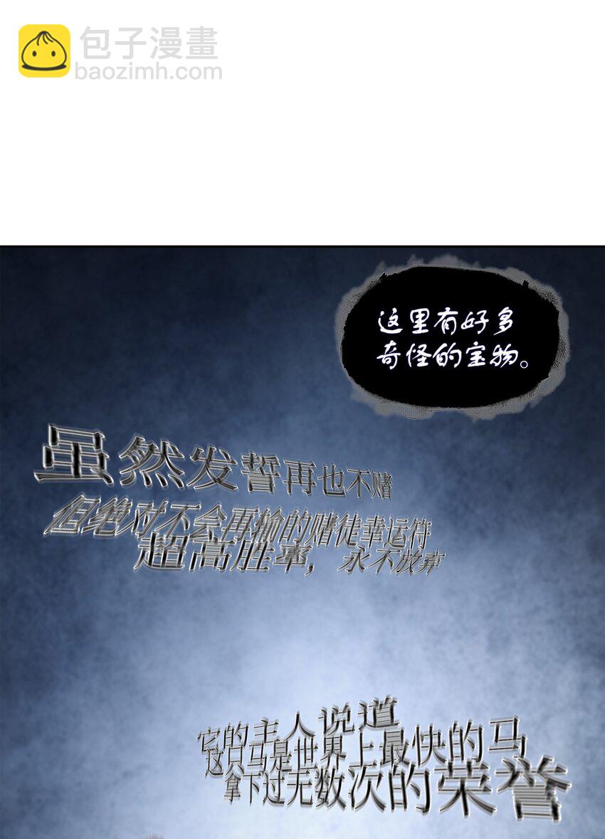 325 陷入困境(1/2)-第327话
