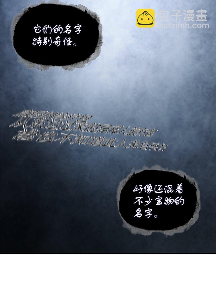 325 陷入困境(1/2)-第327话