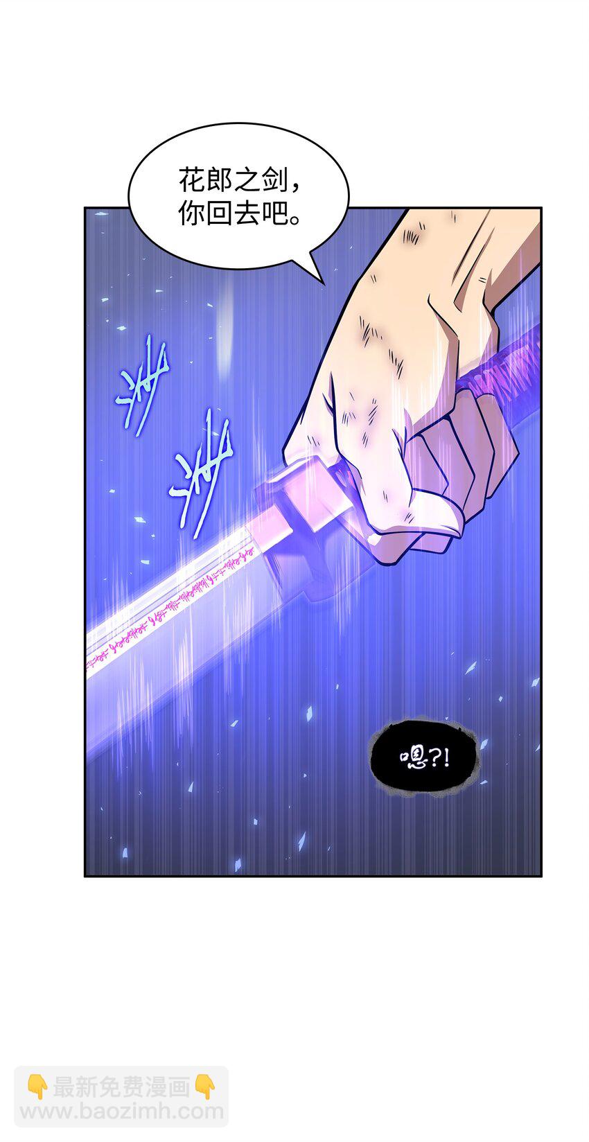 325 陷入困境(1/2)-第327话