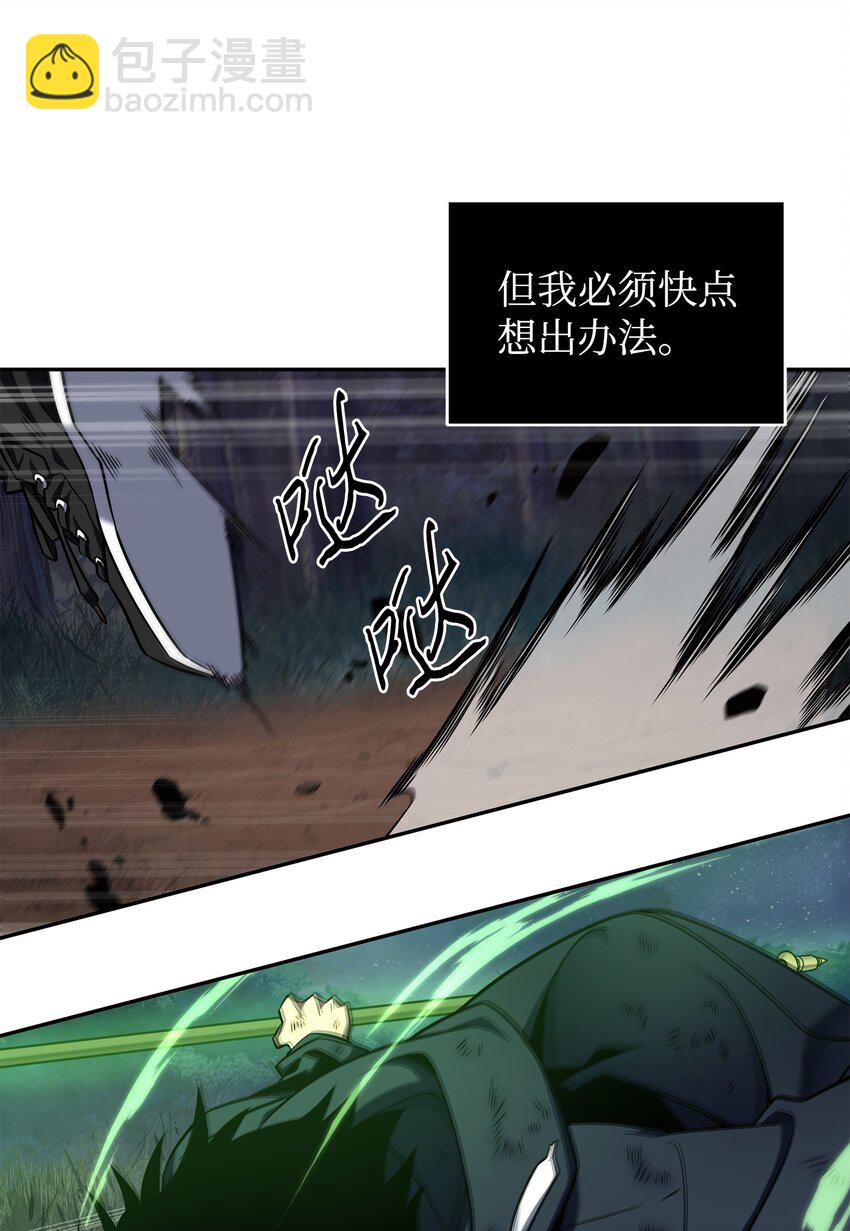 325 陷入困境(1/2)-第327话