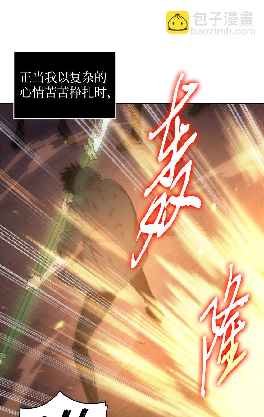 325 陷入困境(1/2)-第327话