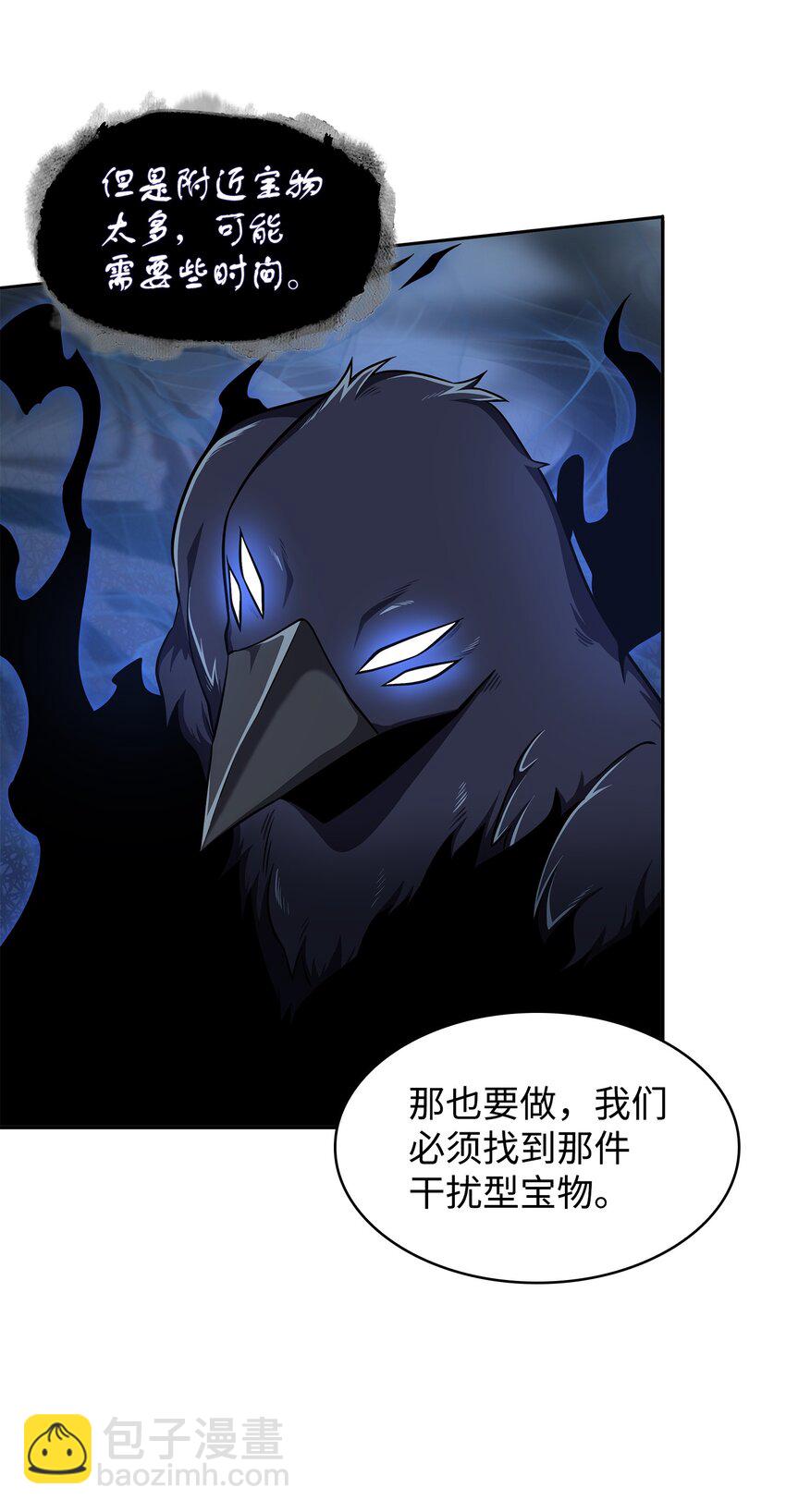 325 陷入困境(1/2)-第327话