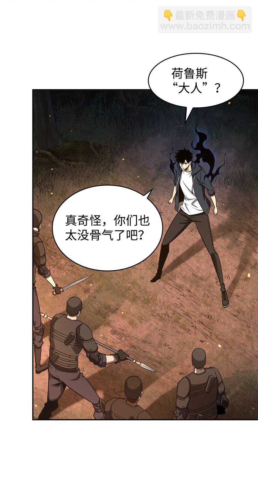 325 陷入困境(1/2)-第327话
