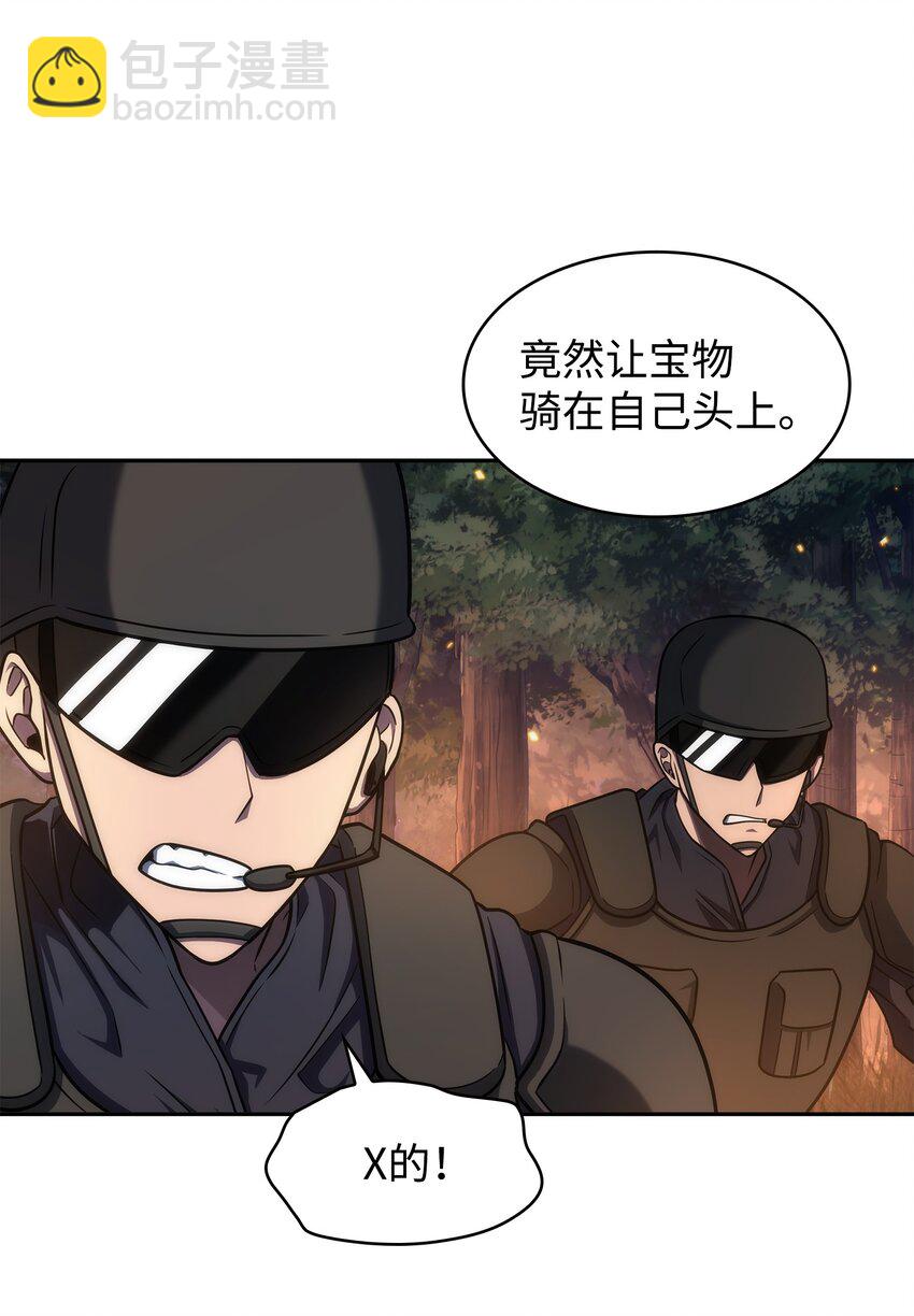 325 陷入困境(1/2)-第327话