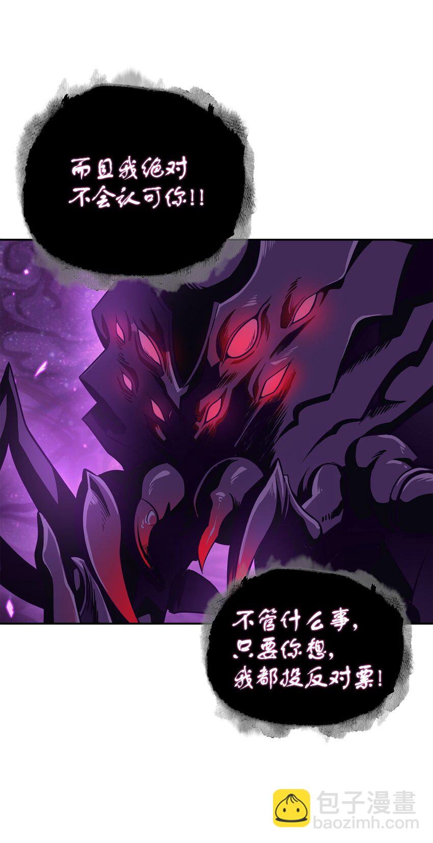 327 不完整的古墓(1/2)-第329话