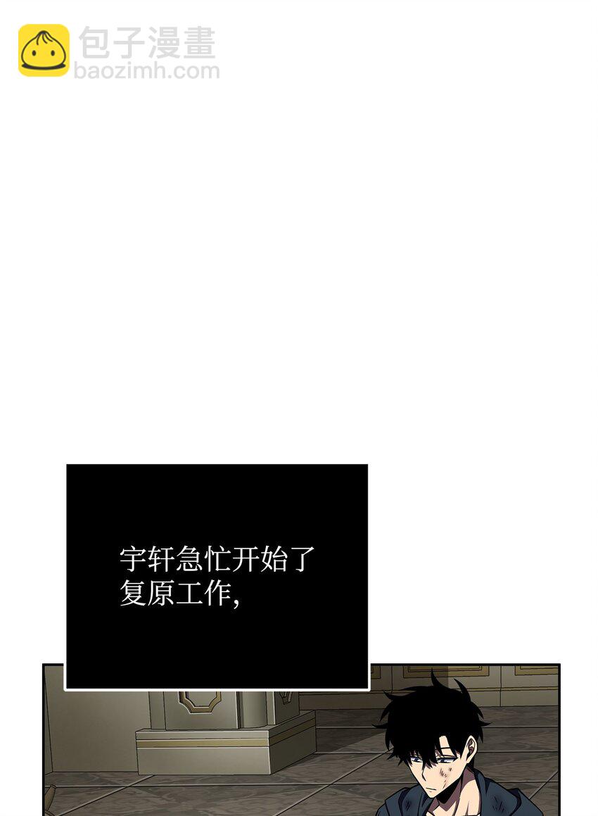 327 不完整的古墓(1/2)-第329话