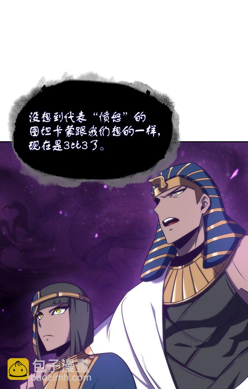 327 不完整的古墓(1/2)-第329话