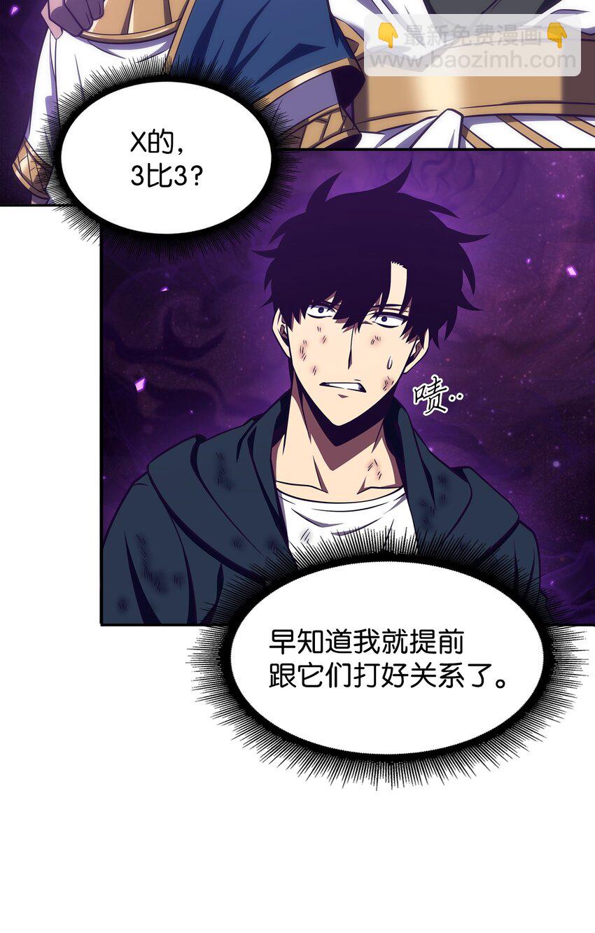 327 不完整的古墓(1/2)-第329话