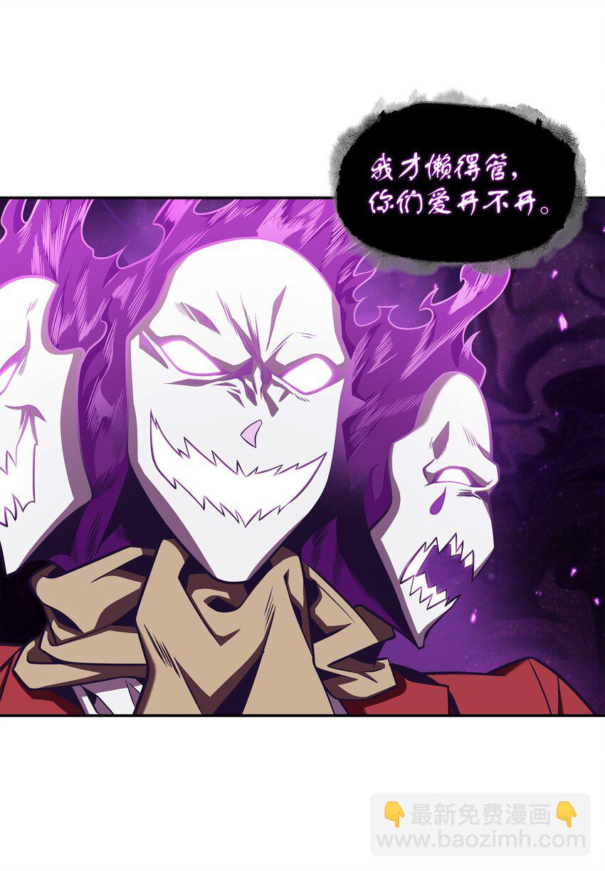 327 不完整的古墓(1/2)-第329话