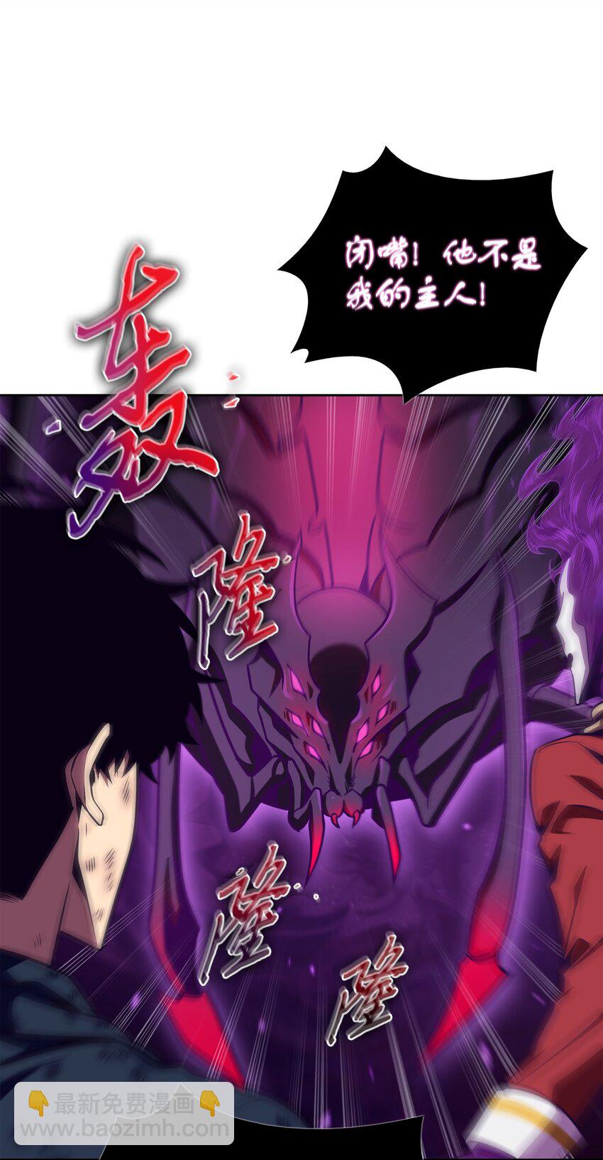 327 不完整的古墓(1/2)-第329话
