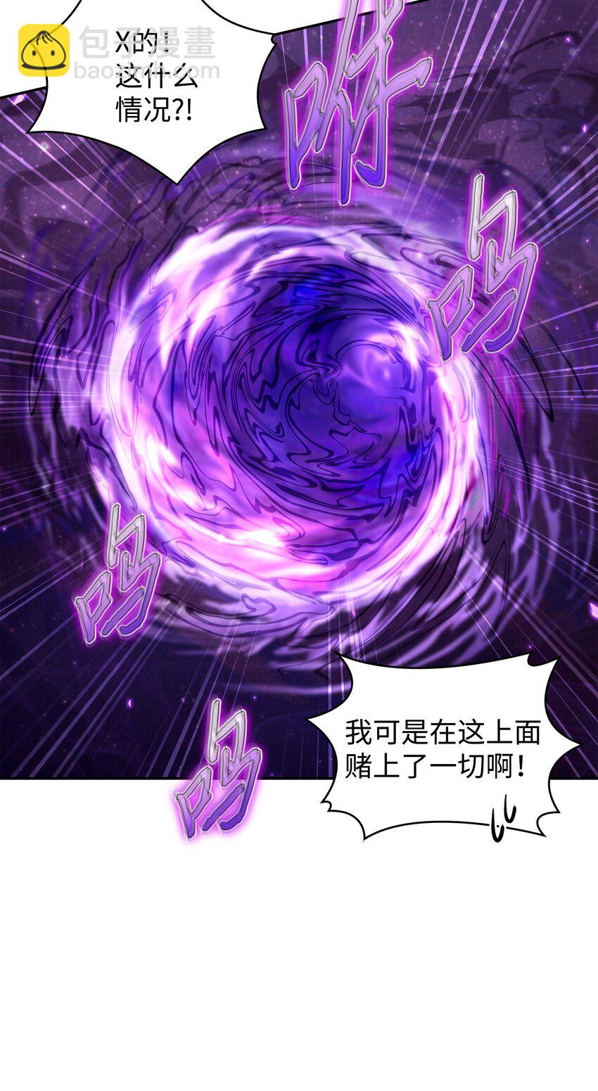327 不完整的古墓(1/2)-第329话
