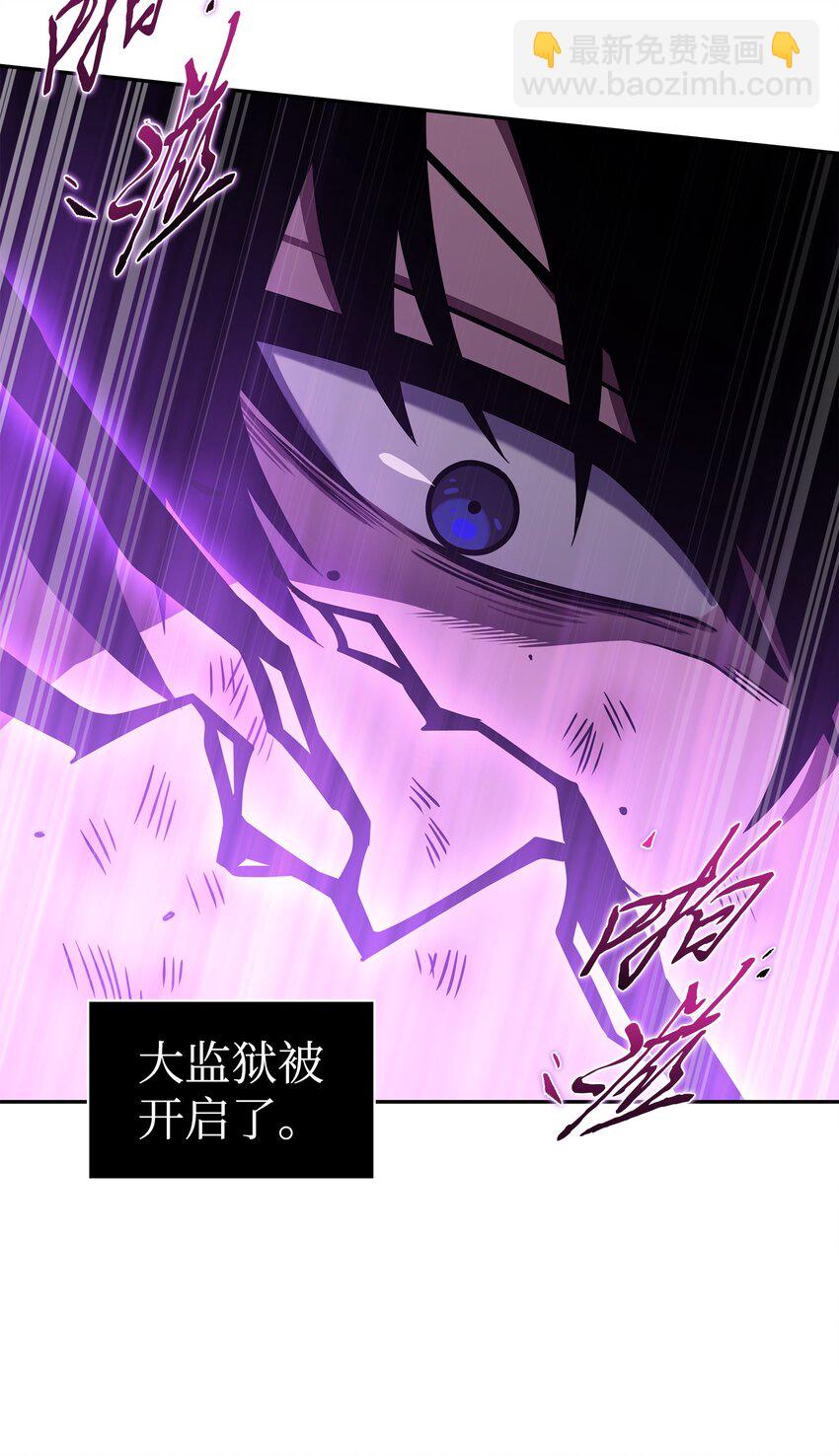 327 不完整的古墓(1/2)-第329话