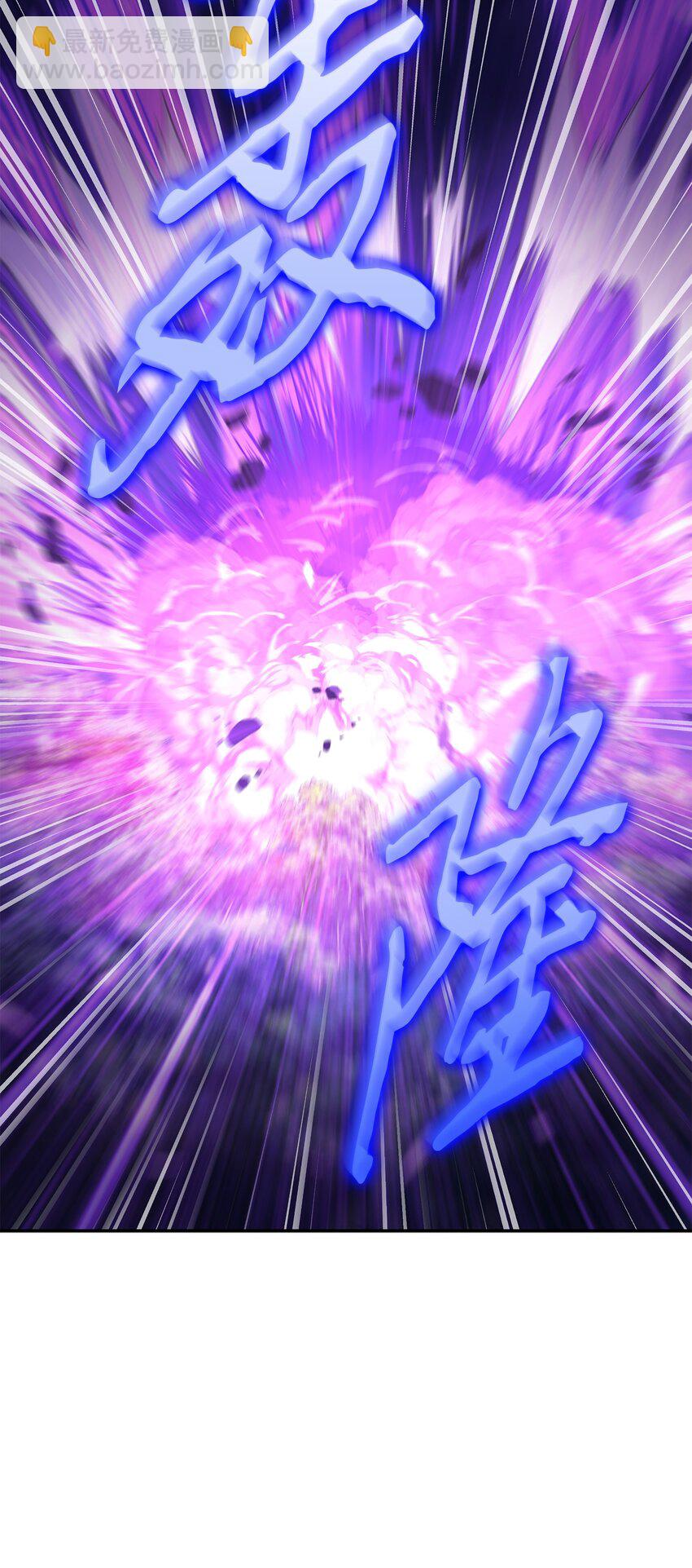 327 不完整的古墓(1/2)-第329话
