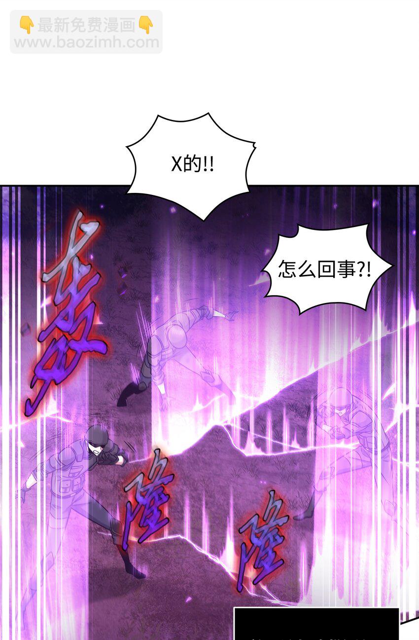 327 不完整的古墓(1/2)-第329话