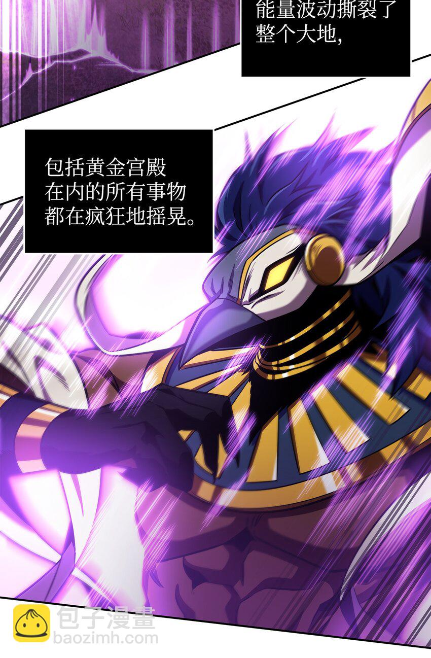 327 不完整的古墓(1/2)-第329话